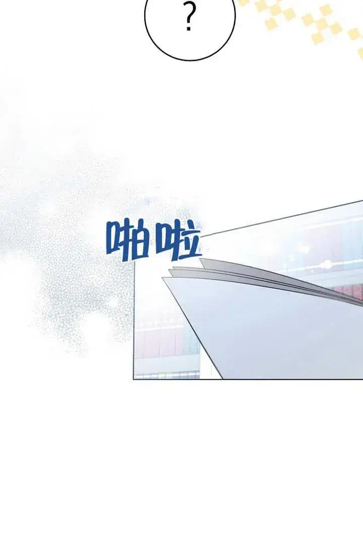 《请珍惜朋友》第19话图18