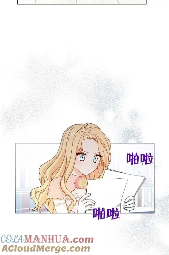 《请珍惜朋友》第19话图22