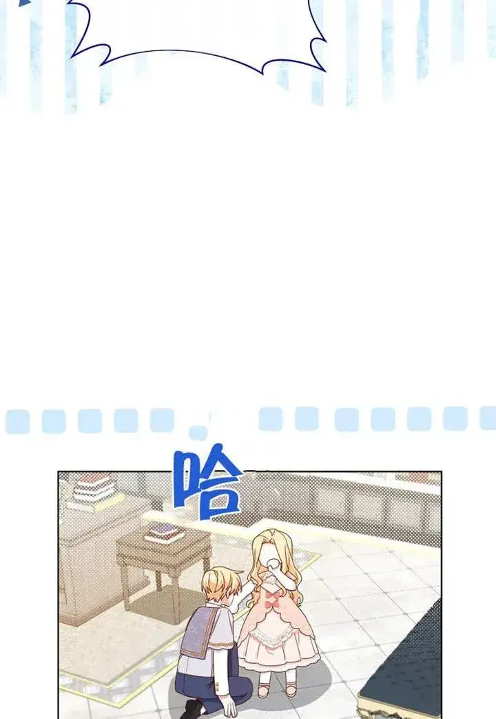 《请珍惜朋友》第19话图42