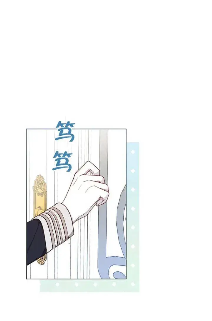 《请珍惜朋友》第19话图51