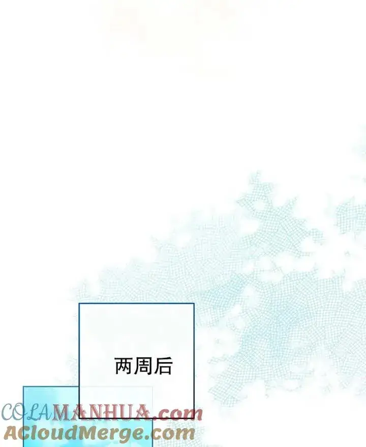 《请珍惜朋友》第19话图73