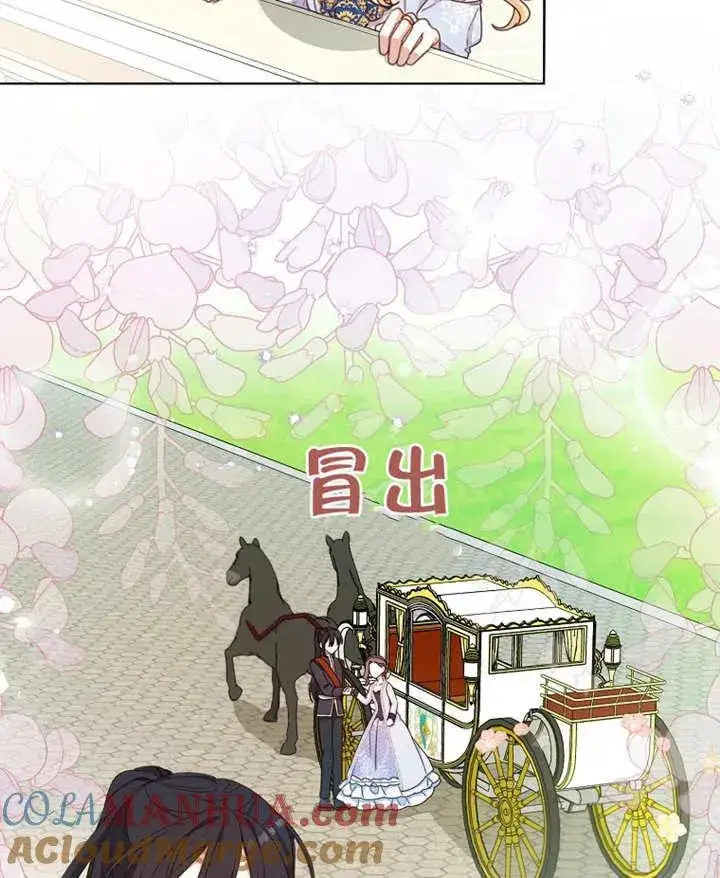 《请珍惜朋友》第19话图82