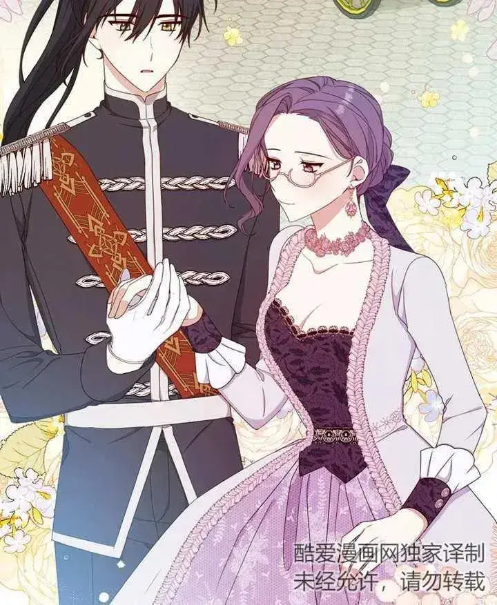 《请珍惜朋友》第19话图83