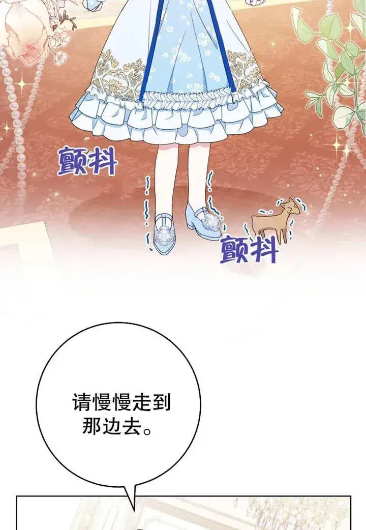《请珍惜朋友》第20话图27