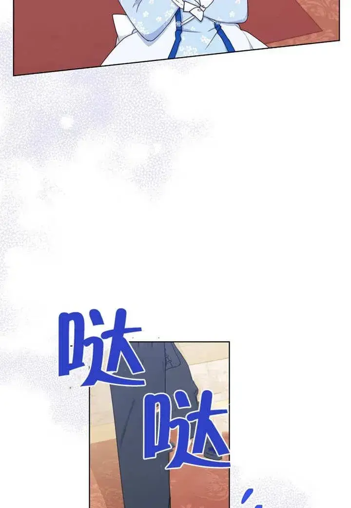 《请珍惜朋友》第20话图38