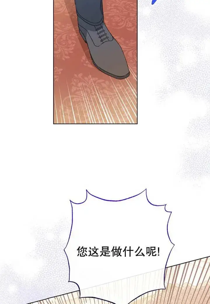 《请珍惜朋友》第20话图39
