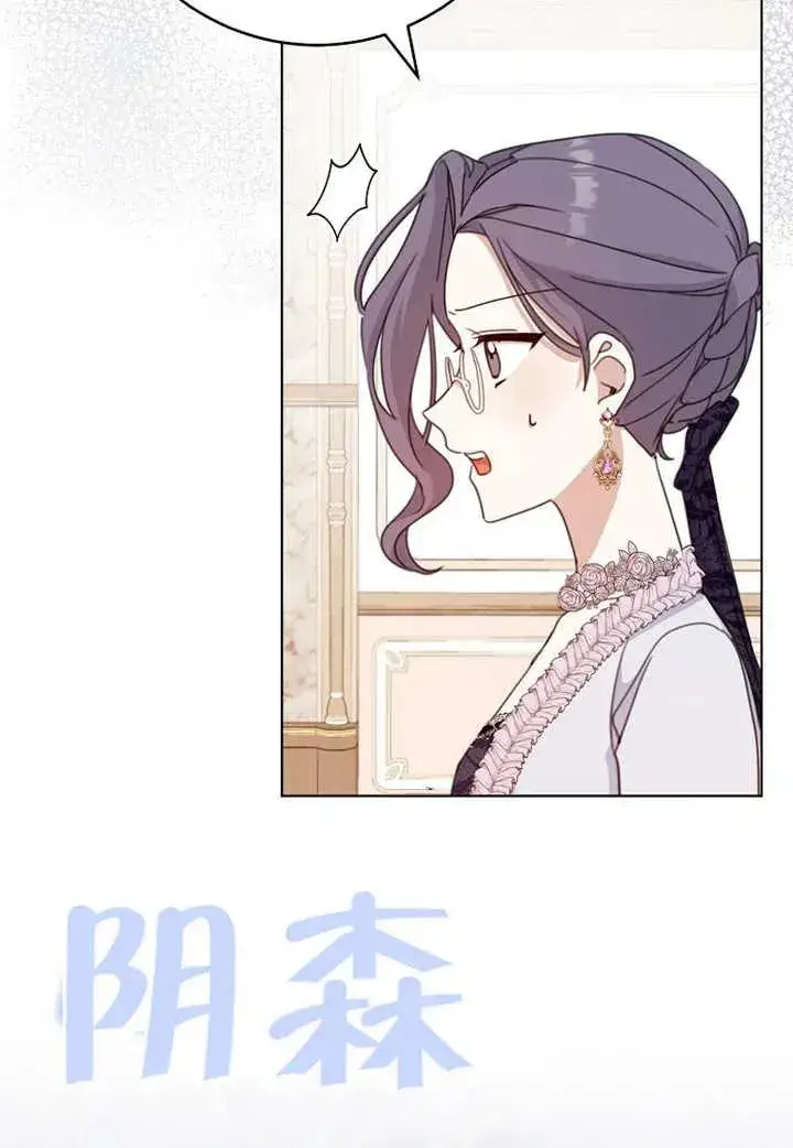 《请珍惜朋友》第20话图44