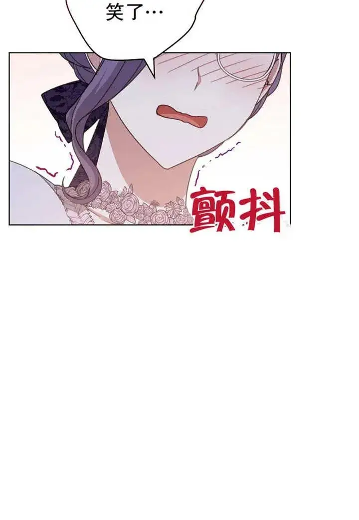 《请珍惜朋友》第20话图58