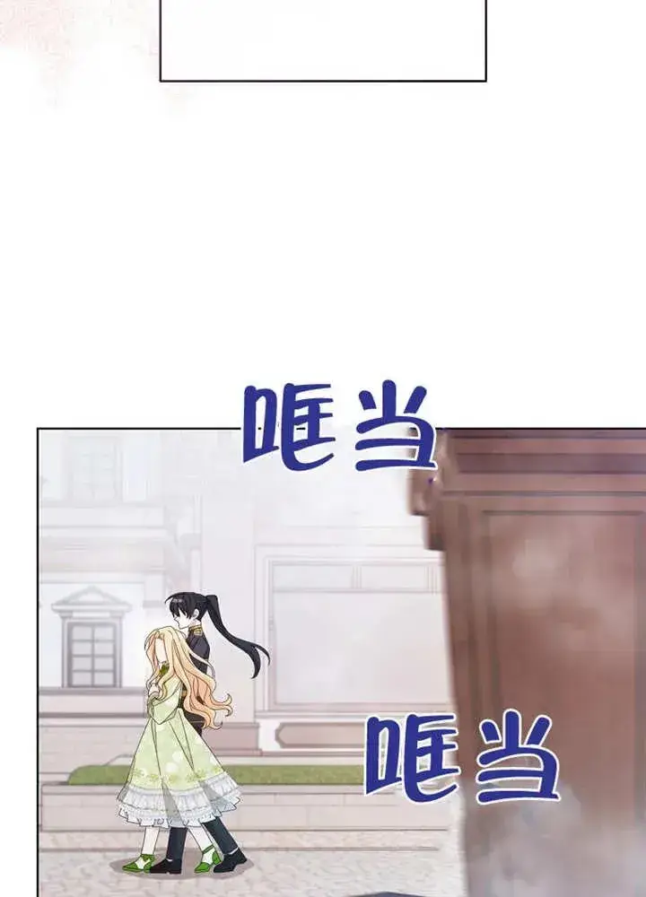《请珍惜朋友》第21话图26