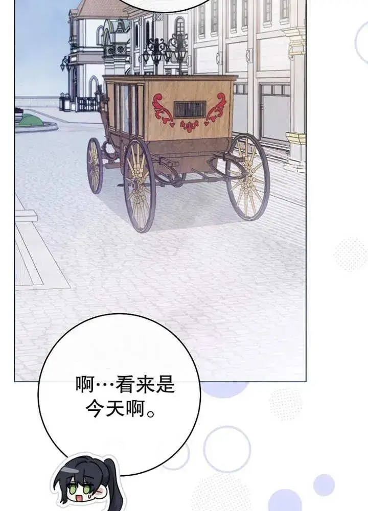 《请珍惜朋友》第21话图28