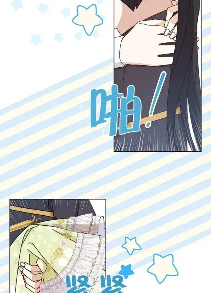 《请珍惜朋友》第21话图34