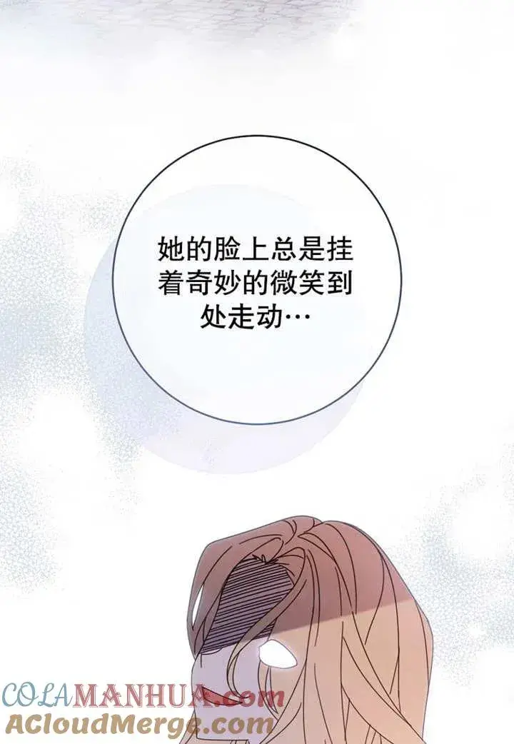 《请珍惜朋友》第21话图5