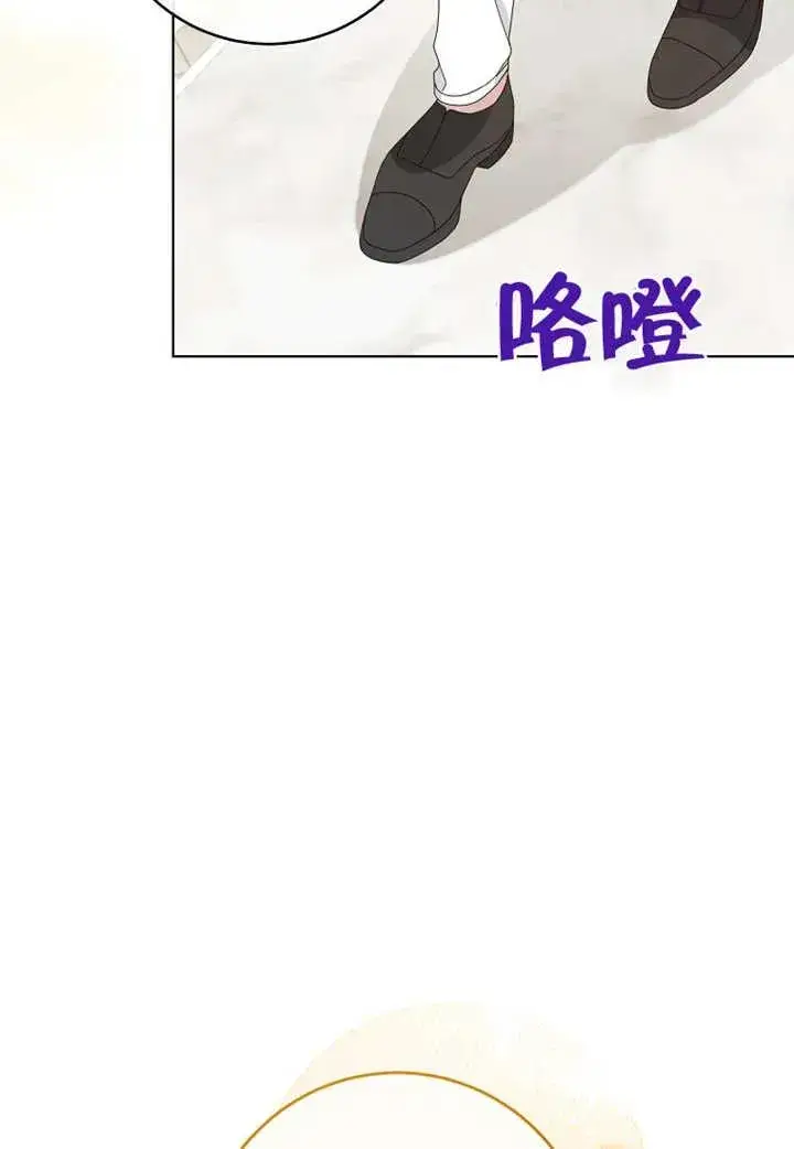 《请珍惜朋友》第21话图54