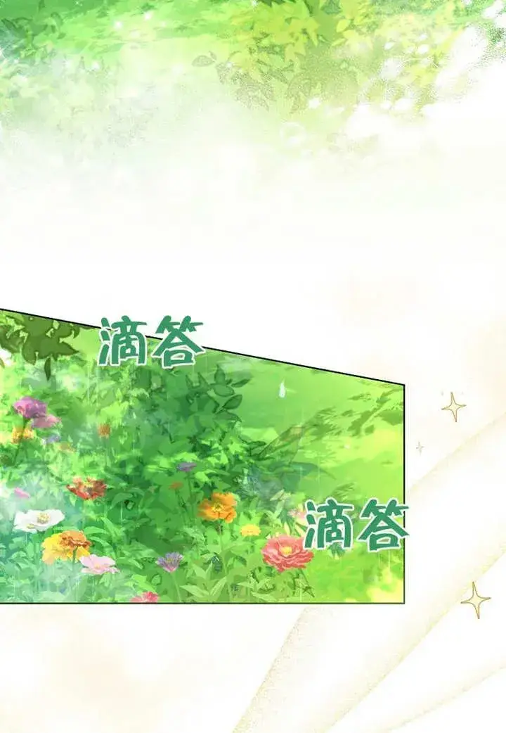 《请珍惜朋友》第21话图70