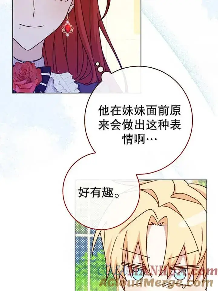 《请珍惜朋友》第21话图81