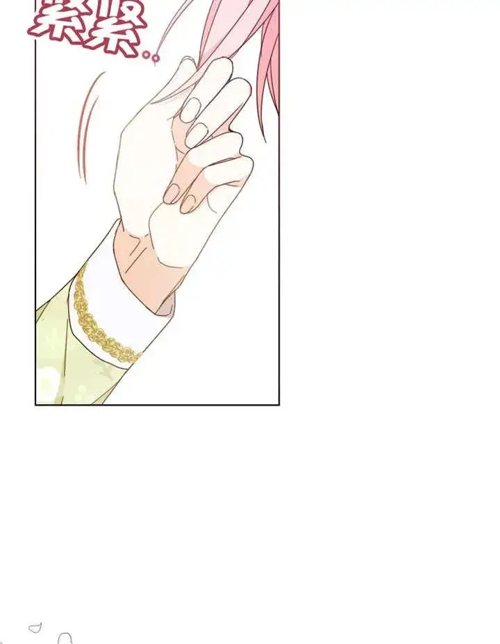 漫画《请珍惜朋友》第22话第100张图