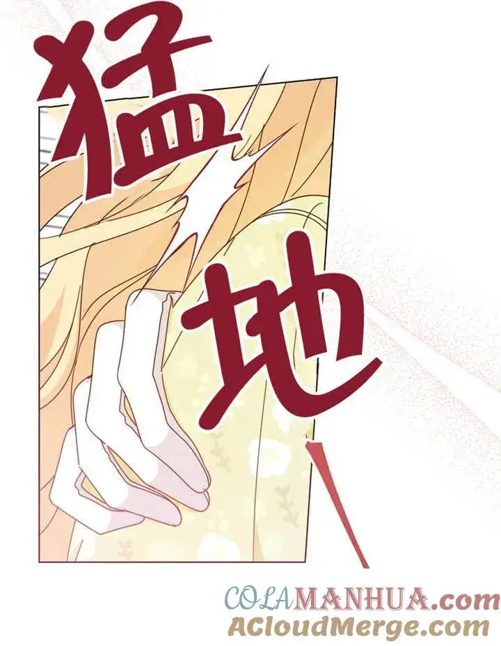 漫画《请珍惜朋友》第22话第37张图