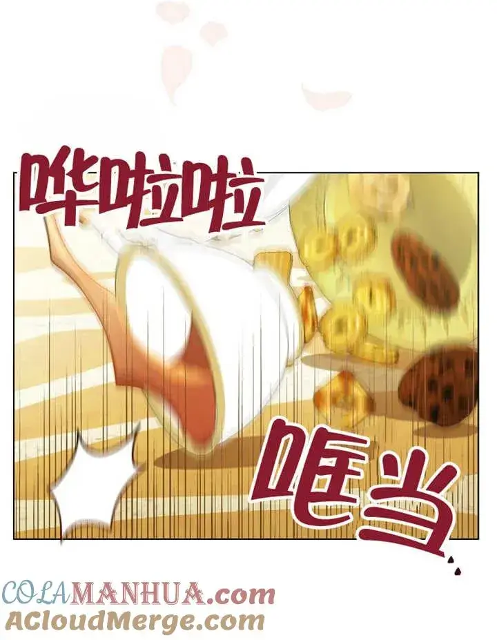 漫画《请珍惜朋友》第22话第41张图