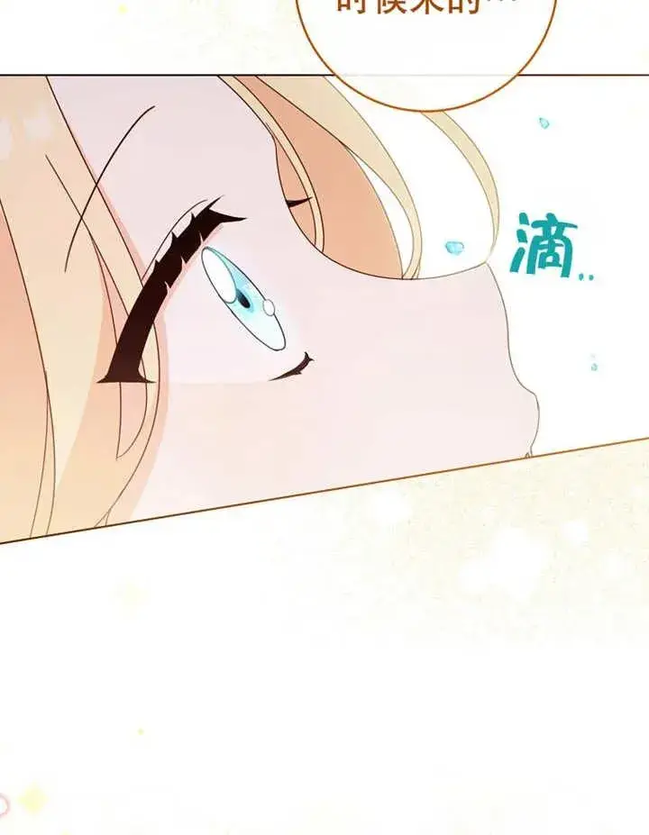 漫画《请珍惜朋友》第22话第47张图