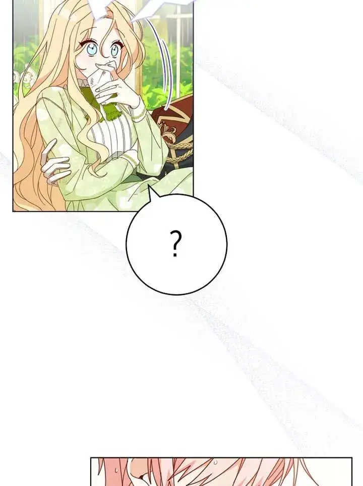 漫画《请珍惜朋友》第22话第74张图