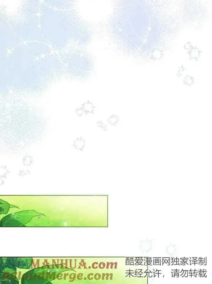 漫画《请珍惜朋友》第22话第81张图
