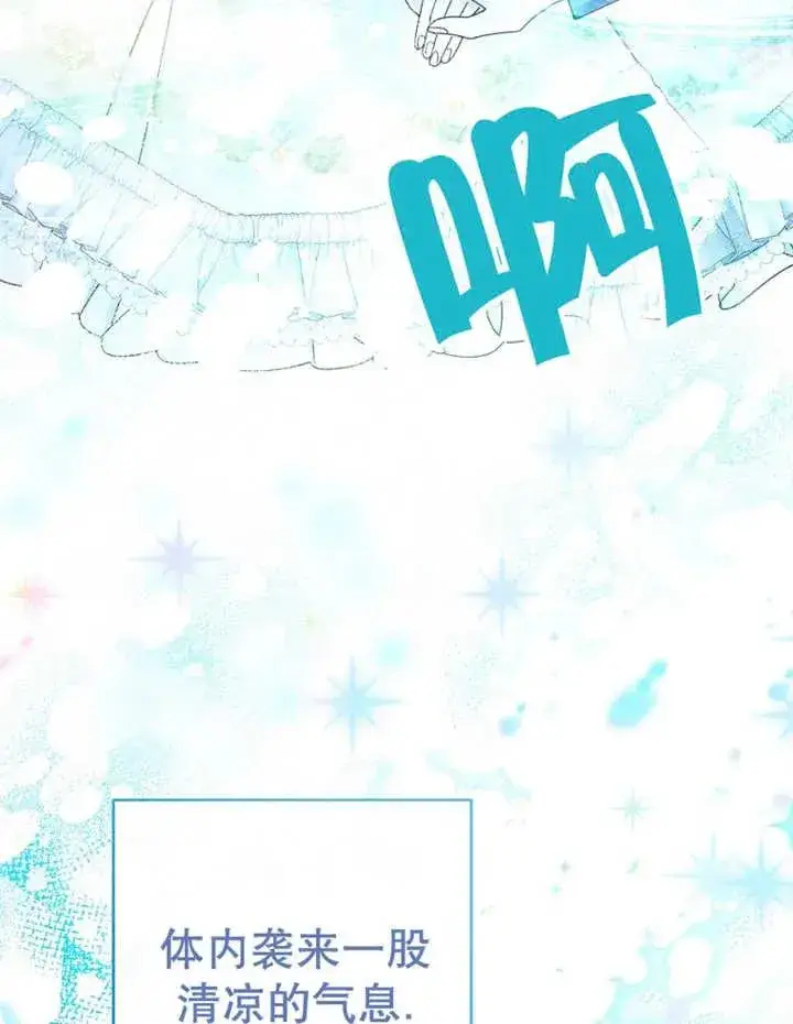 《请珍惜朋友》第23话图16