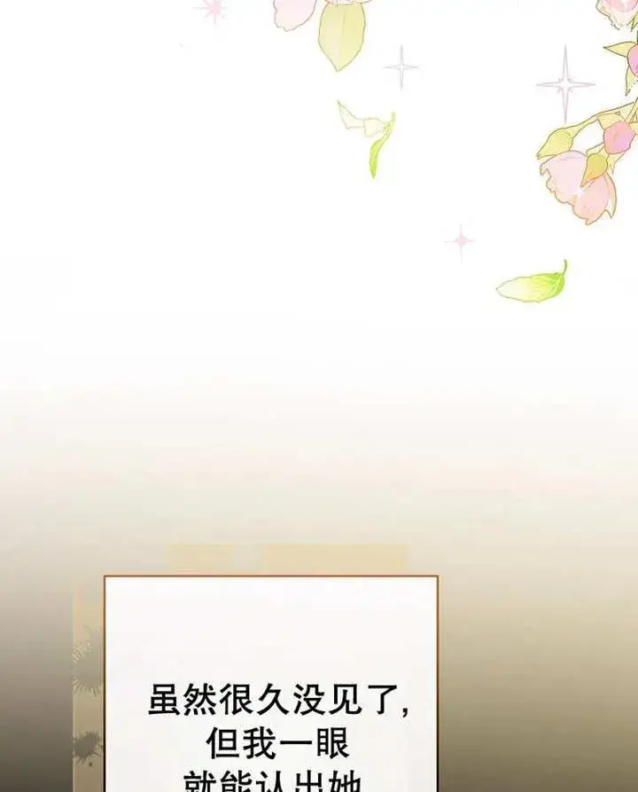 《请珍惜朋友》第23话图50