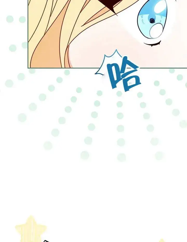 《请珍惜朋友》第23话图68