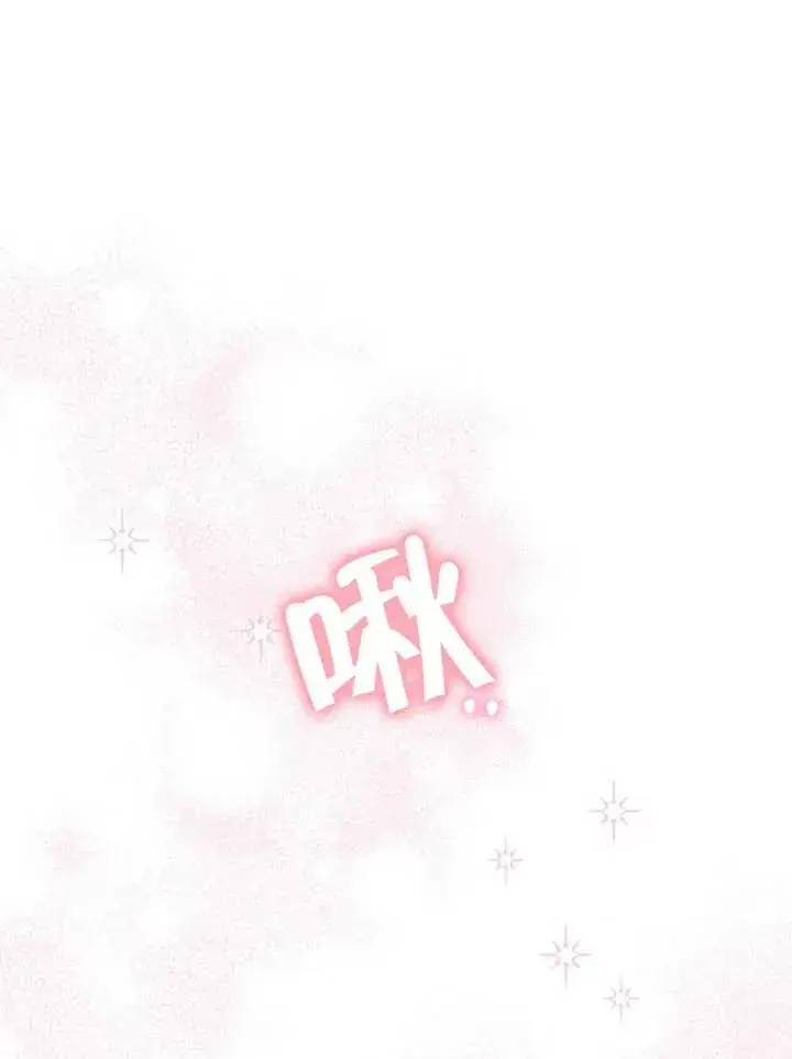 《请珍惜朋友》第23话图99