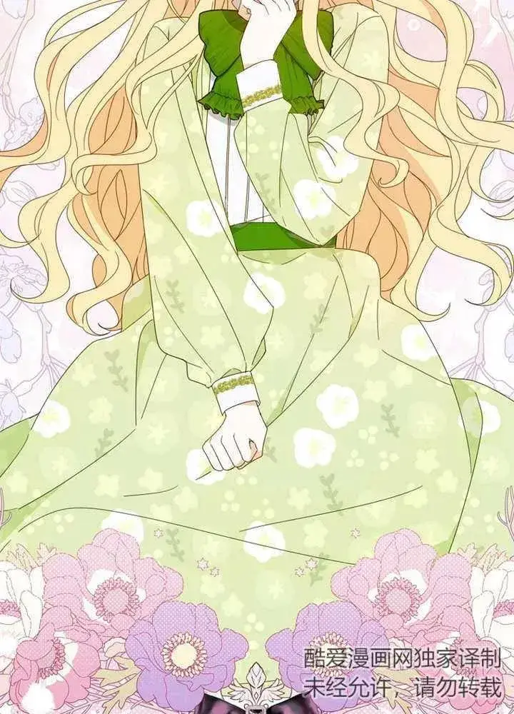 《请珍惜朋友》第24话图2