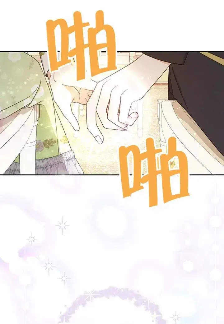《请珍惜朋友》第24话图67