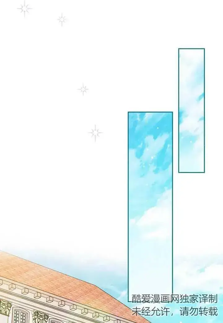 《请珍惜朋友》第24话图70