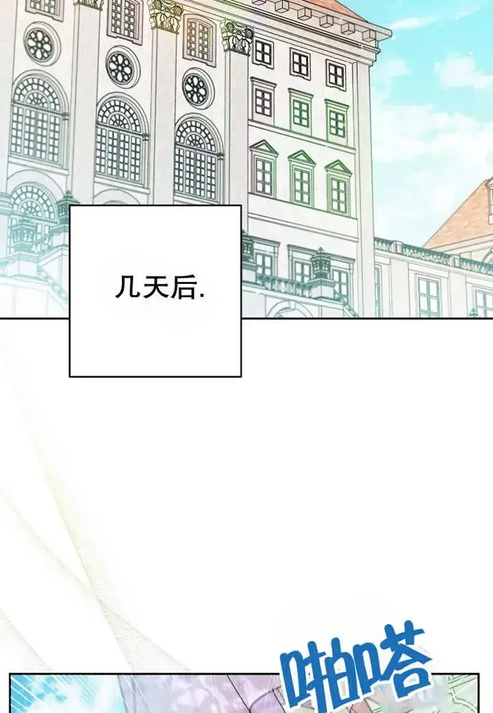 《请珍惜朋友》第24话图71