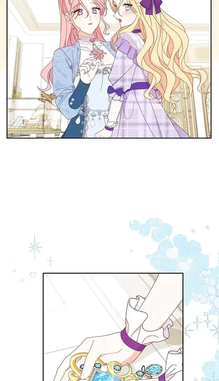 《请珍惜朋友》第25话图35