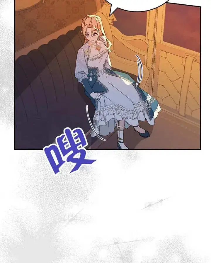 《请珍惜朋友》第25话图94