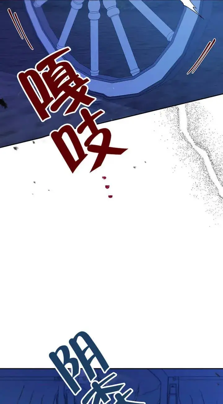 《请珍惜朋友》第26话图27