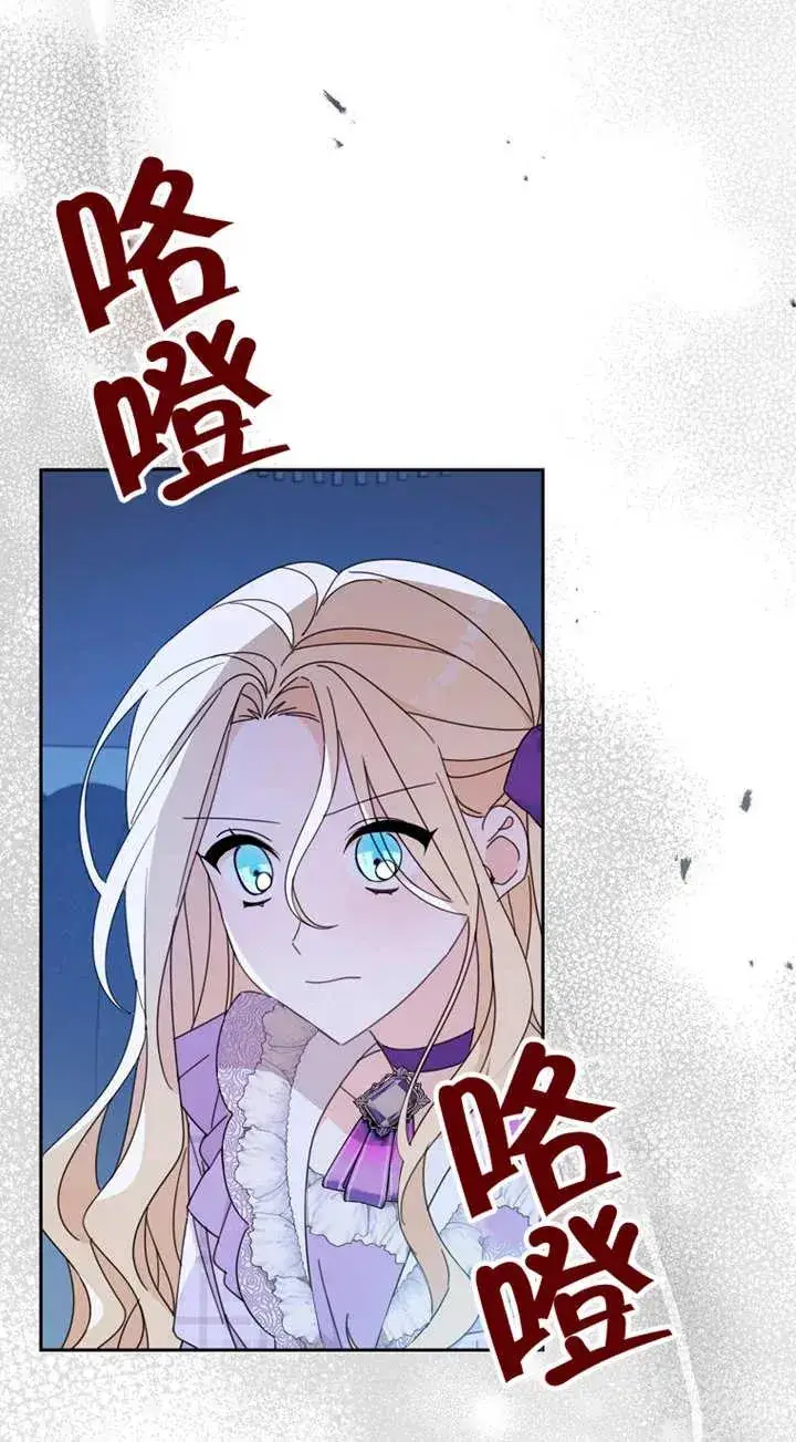 《请珍惜朋友》第26话图29