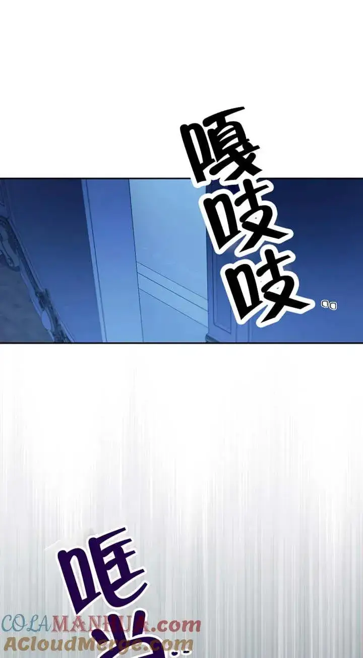 《请珍惜朋友》第26话图31