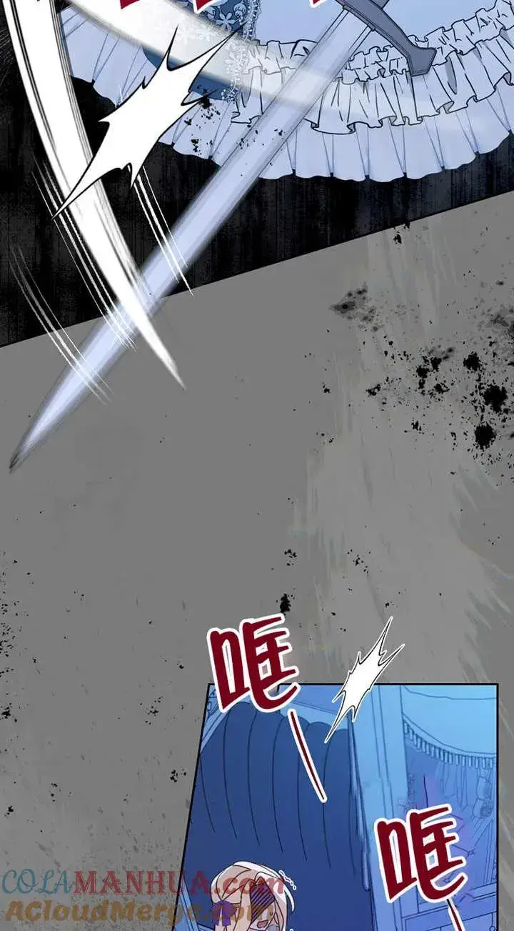 《请珍惜朋友》第26话图49