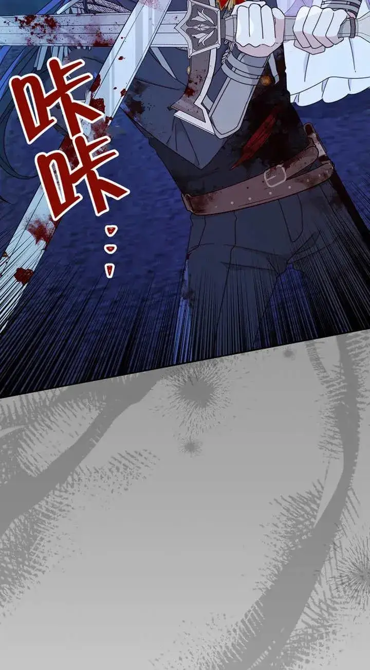 《请珍惜朋友》第27话图11