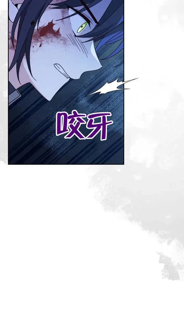 《请珍惜朋友》第27话图15