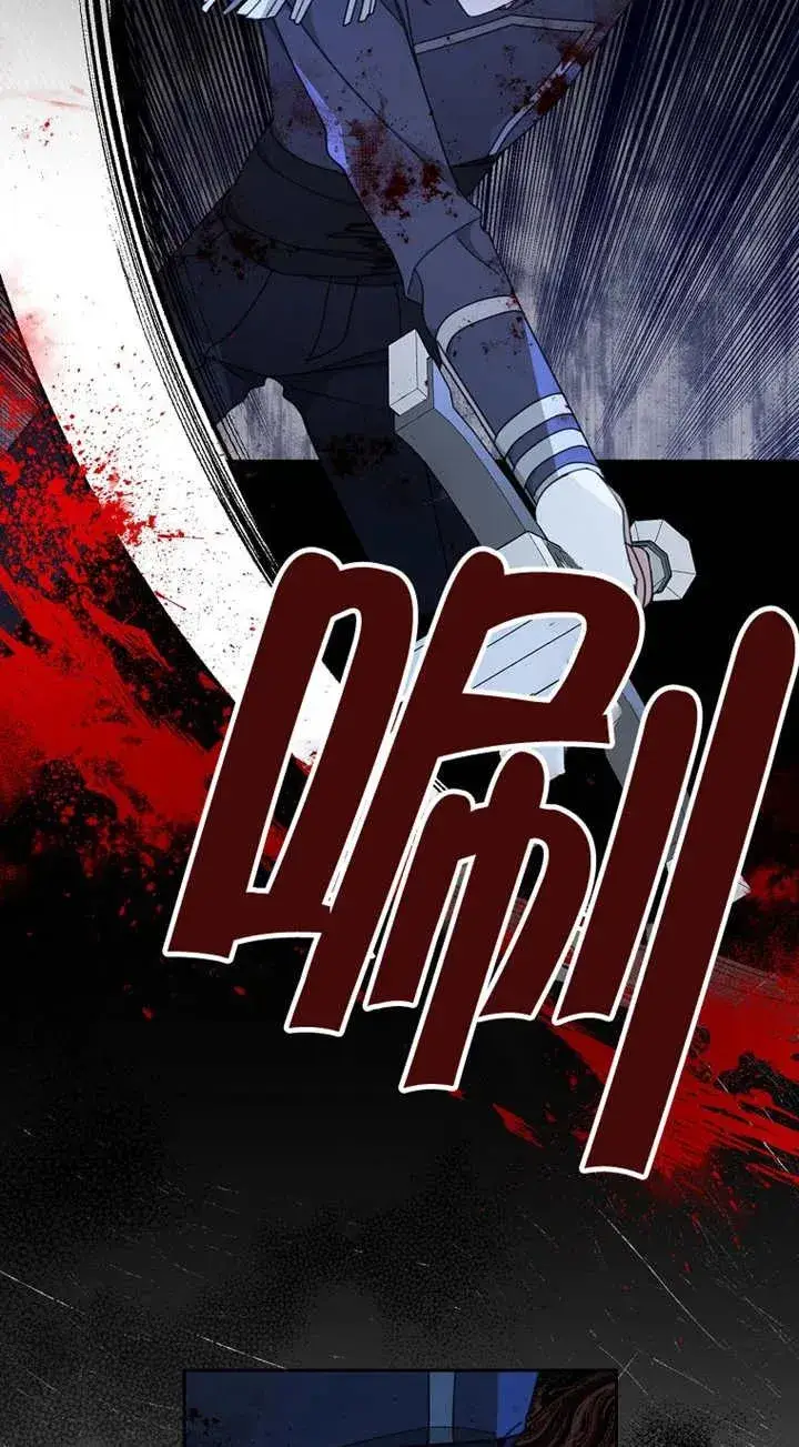 《请珍惜朋友》第27话图17