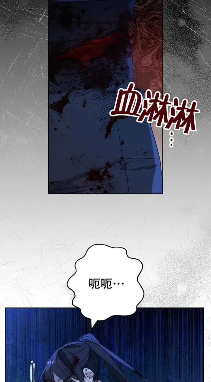 《请珍惜朋友》第27话图18