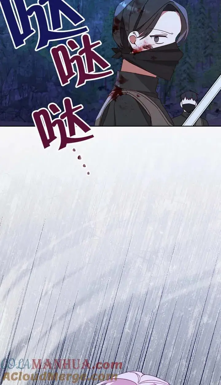 《请珍惜朋友》第27话图40