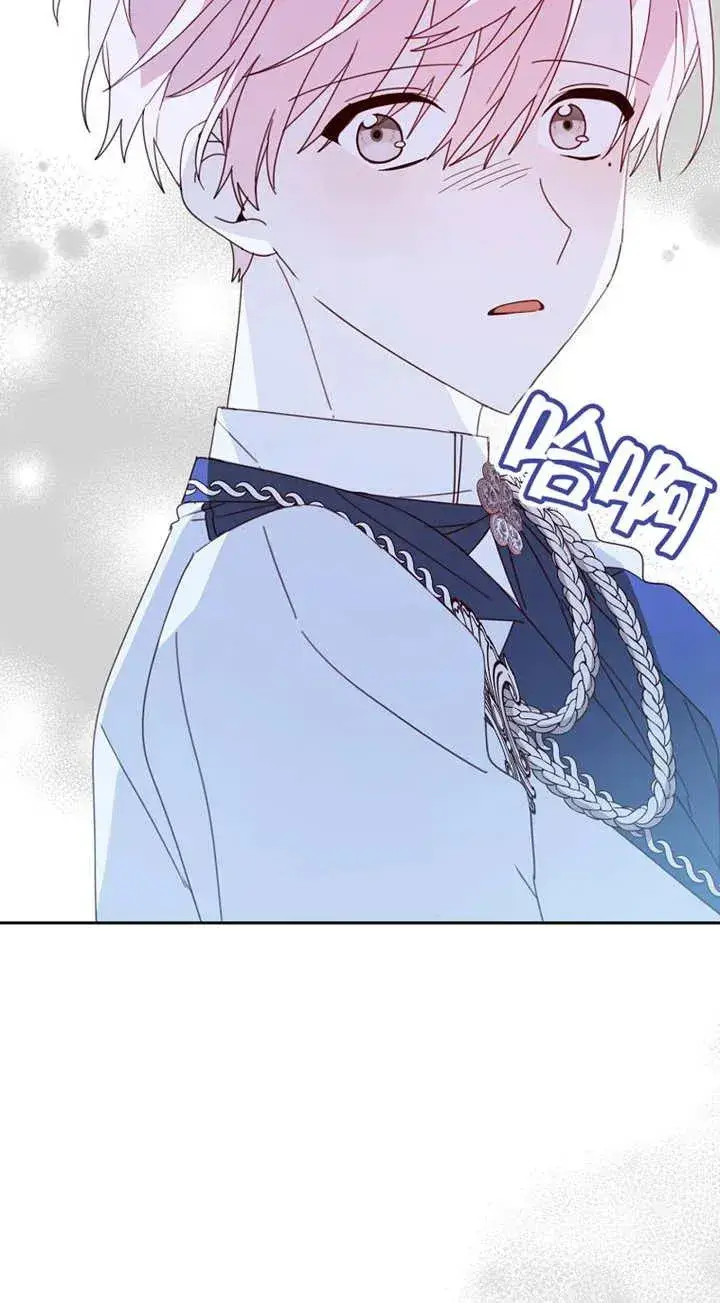 《请珍惜朋友》第27话图45