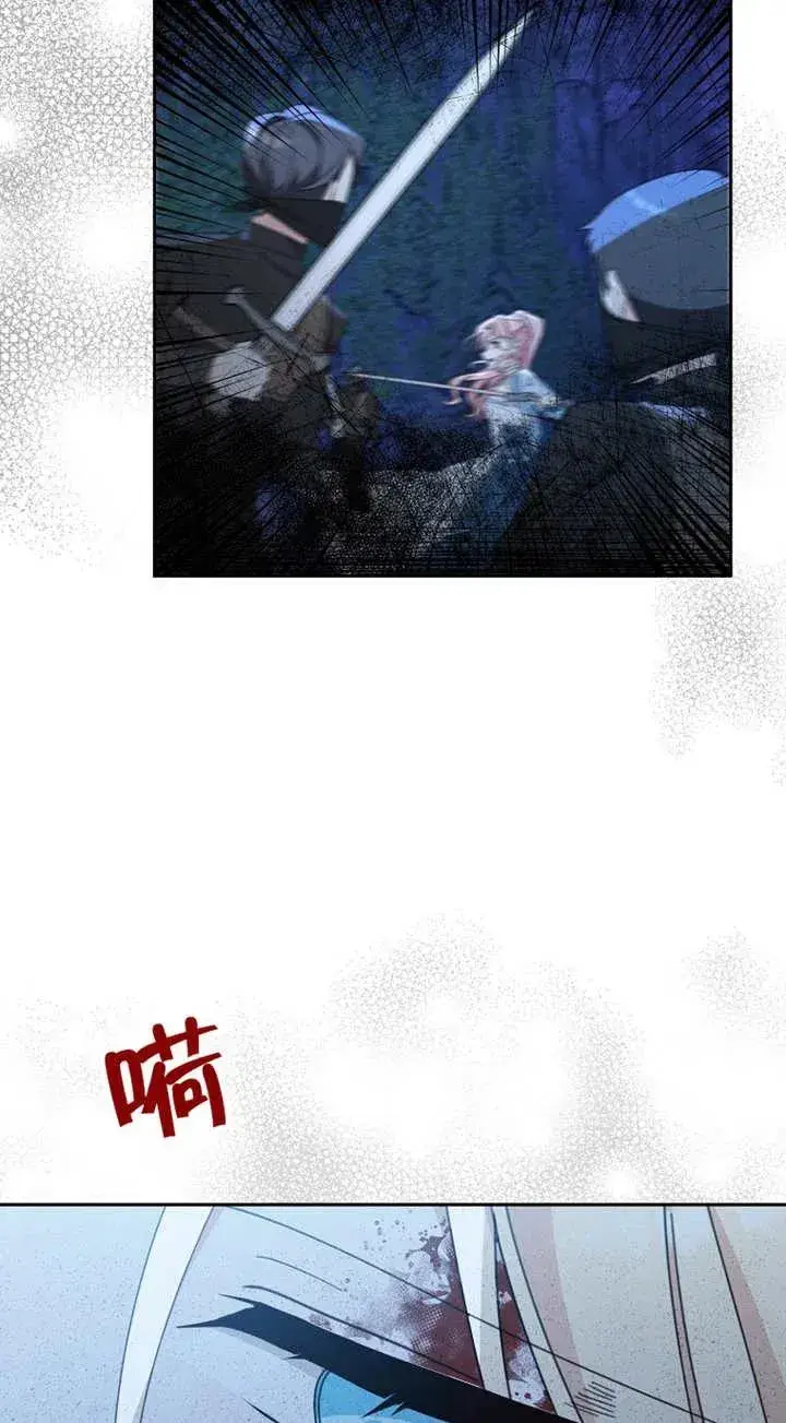 《请珍惜朋友》第27话图5