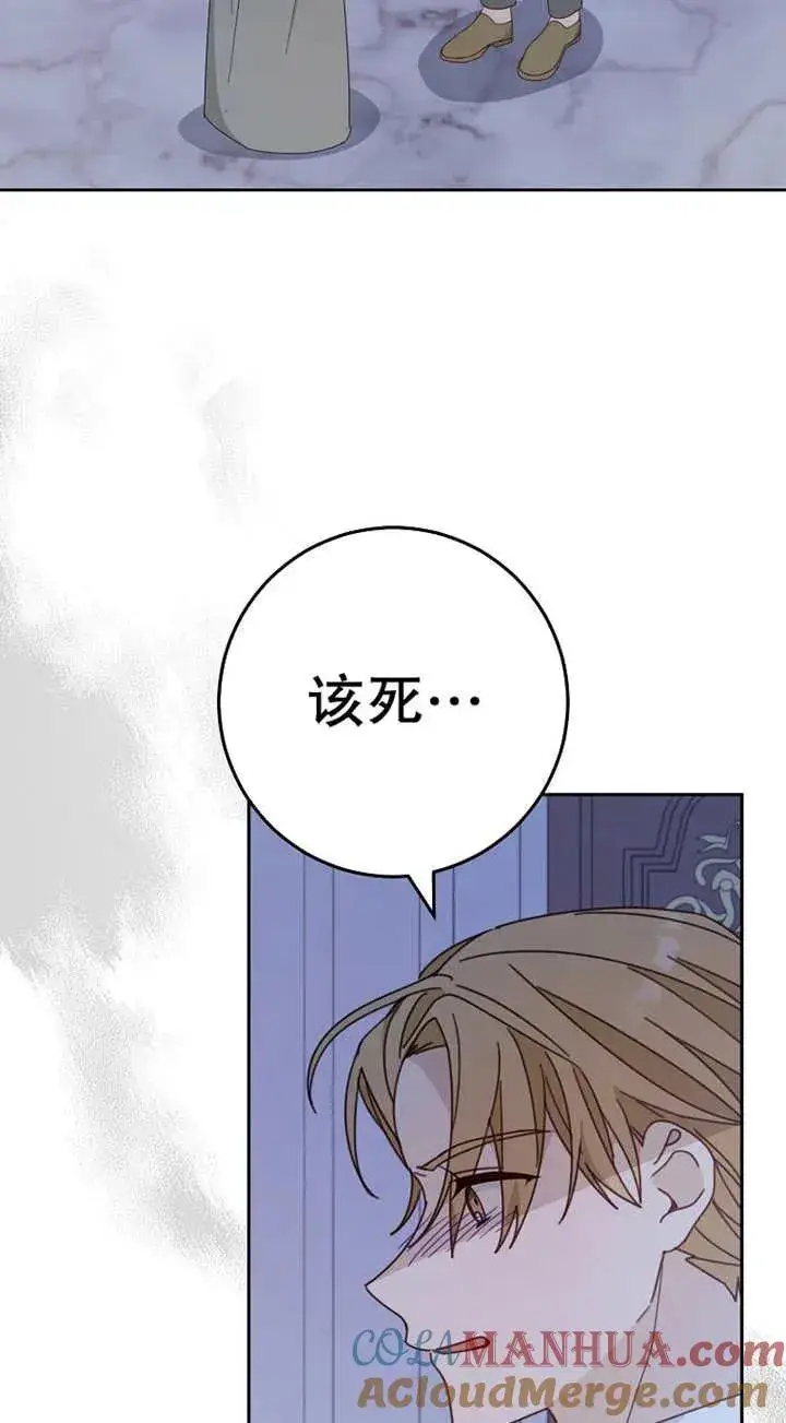 《请珍惜朋友》第27话图55