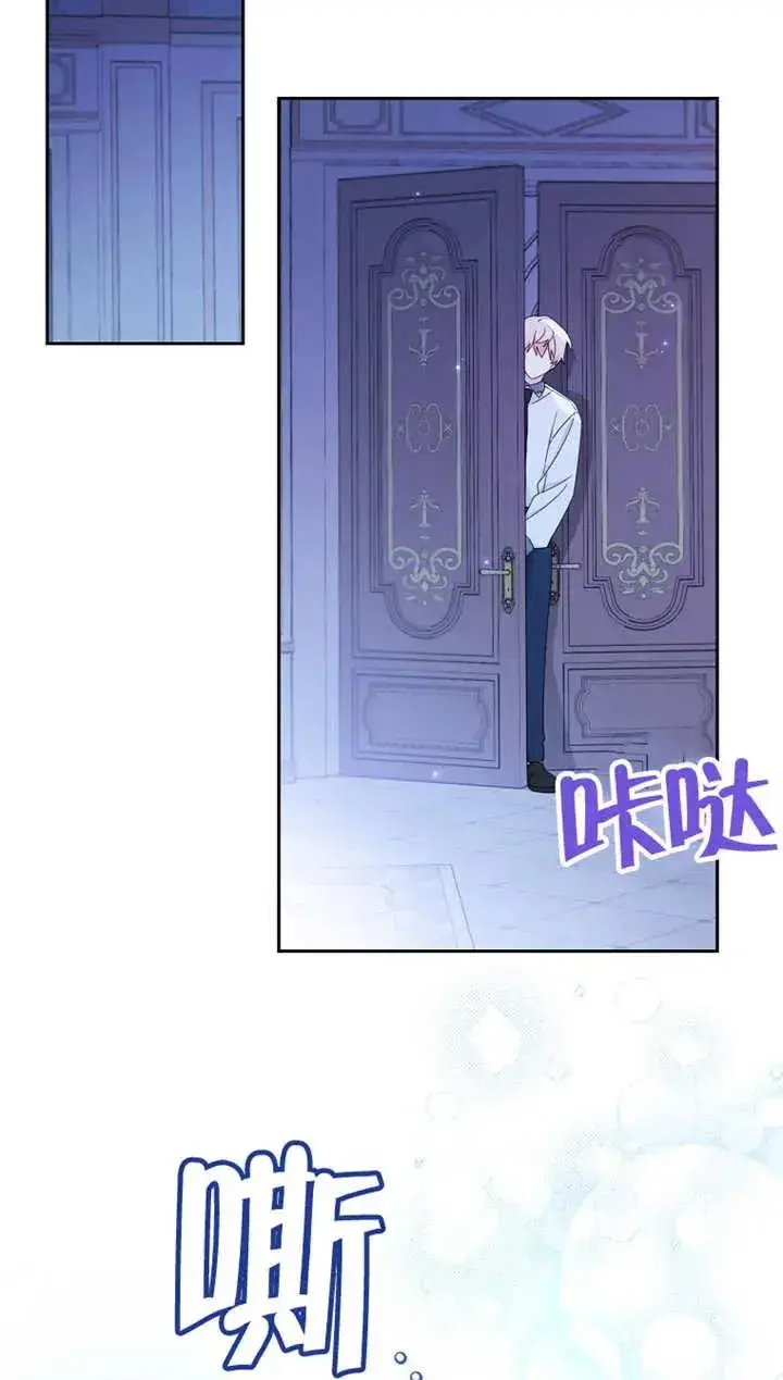 《请珍惜朋友》第27话图68