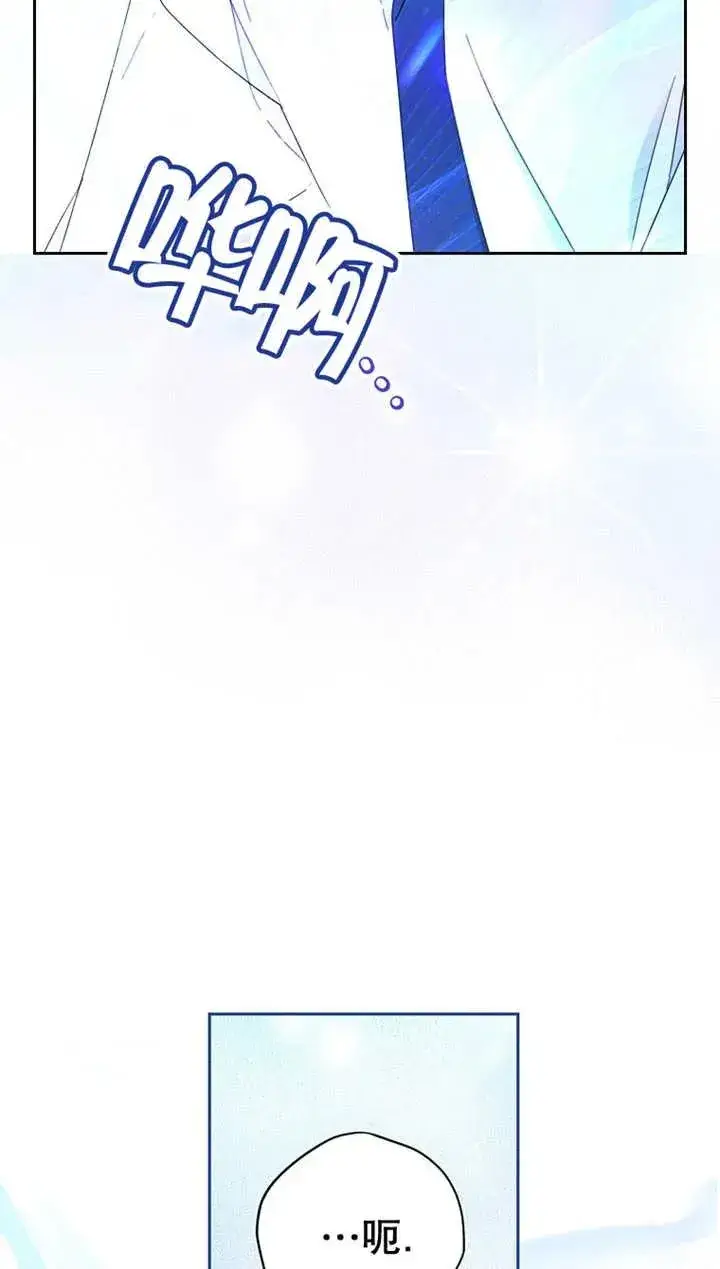 《请珍惜朋友》第27话图72