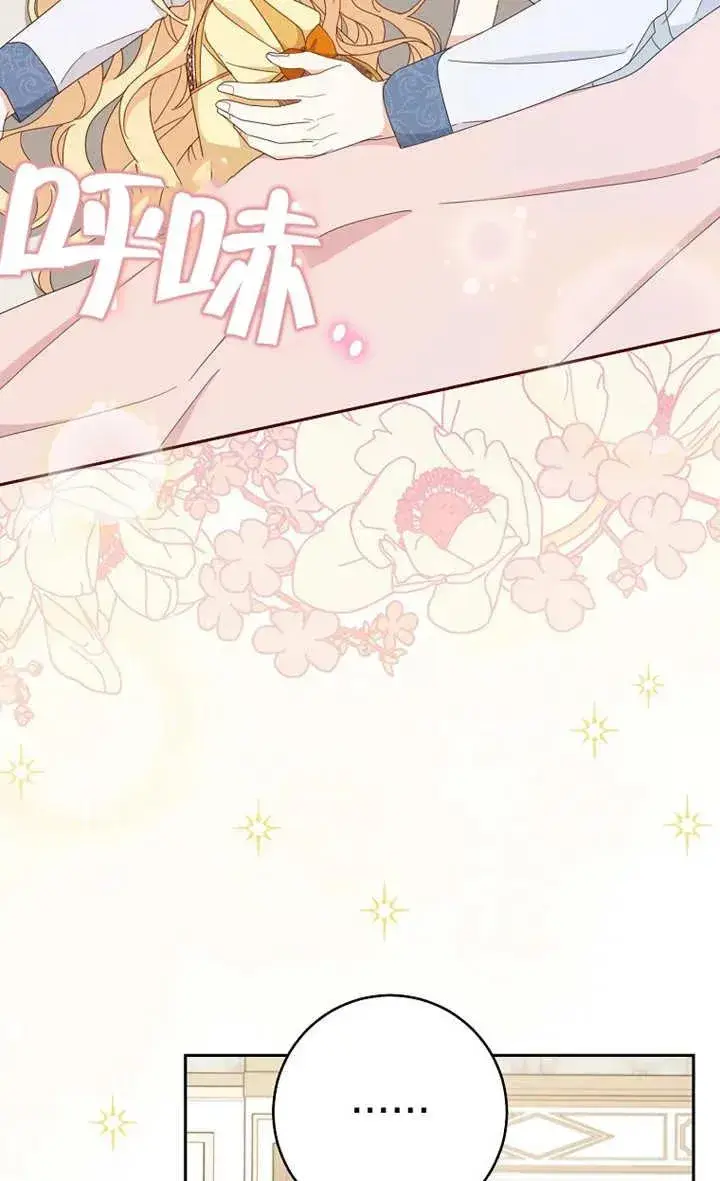 《请珍惜朋友》第28话图69